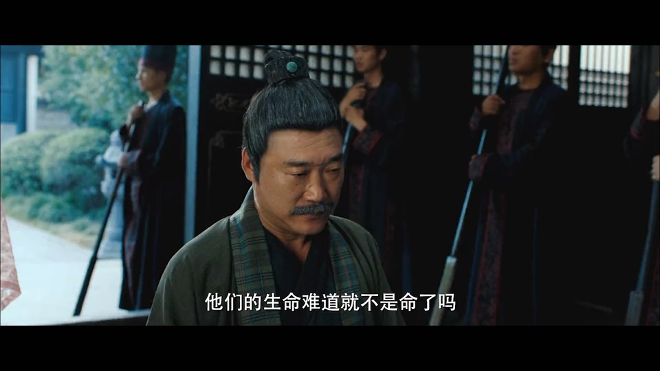 uump4.cc_[宋慈之绝命诗案][HD-MP4/875MB][国语中字][1080P]